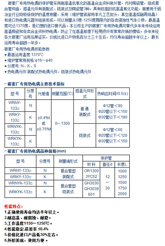 16327324915200.jpg 13242W221-0.jpg